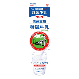 信州高原特選牛乳 1000ml 展開図